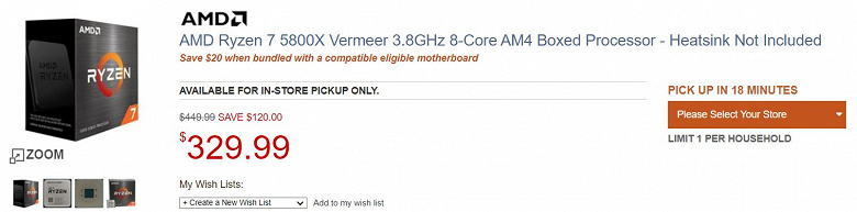 Процессоры AMD Ryzen 5000 существенно подешевели в США. Восьмиядерный Ryzen 7 5800X стал доступнее на 120 долларов